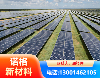 玉林光伏支架