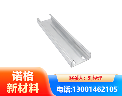 玉林光伏C型钢