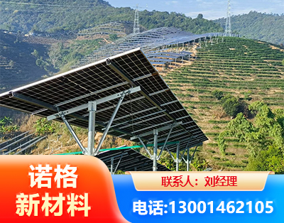 玉林C型钢光伏支架