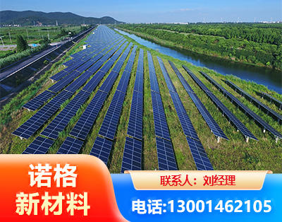 玉林集中式光伏系统